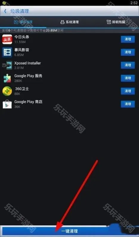 360�Ż���ʦ(�ֻ���������)