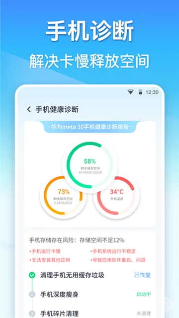 360������ʦ(�ֻ���������)