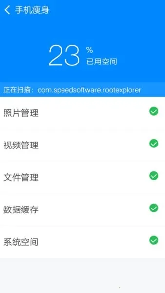 360������ʦ(�ֻ���������)v8.7.8 �ֻ����ͼ1