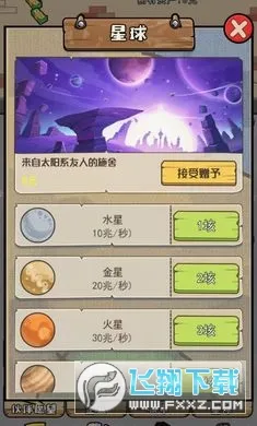 ��ؤģ����(��ؤ����ģ����Ϸ)v1.0 �ٷ������ͼ0