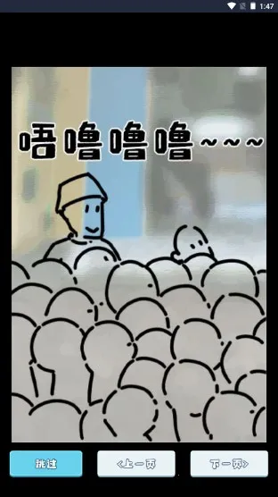 ��ؤģ����(��ؤ����ģ����Ϸ)v1.0 �ٷ������ͼ2