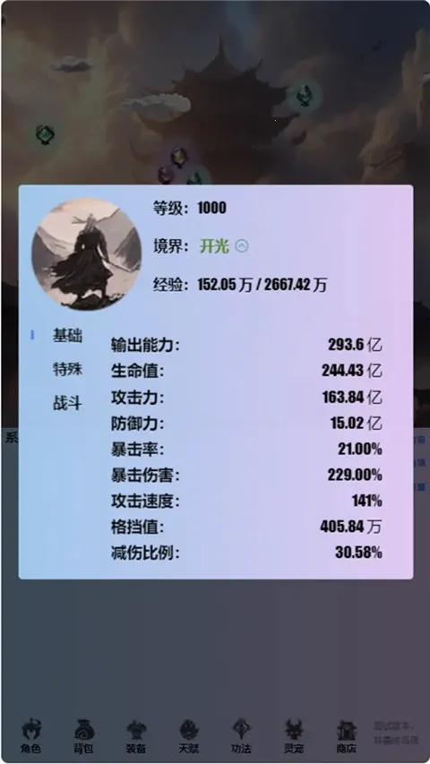 ����֮�������(������������)v0.0.1.17 ��Ѱ��ͼ0