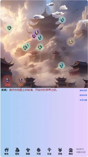 ����֮�������(������������)v0.0.1.17 ��Ѱ��ͼ1