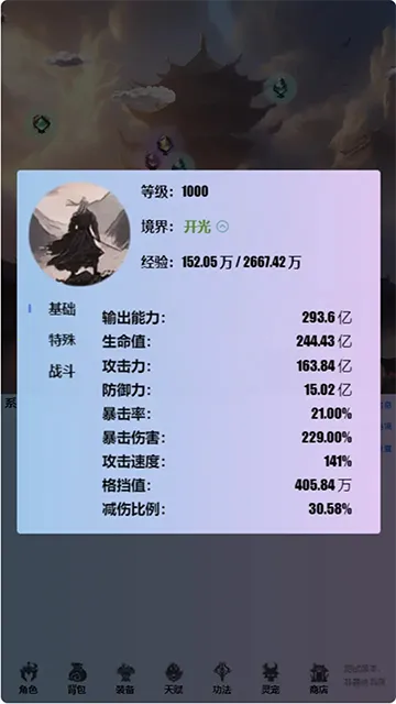 ����֮�������(������������)v0.0.1.17 ��Ѱ��ͼ3