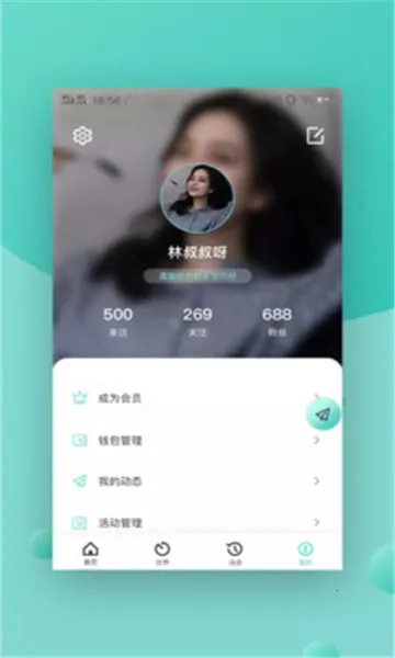 �߶���ҽ���Լ��(�߶��罻ƽ̨)v2.6.6 ��Ѱ��ͼ0