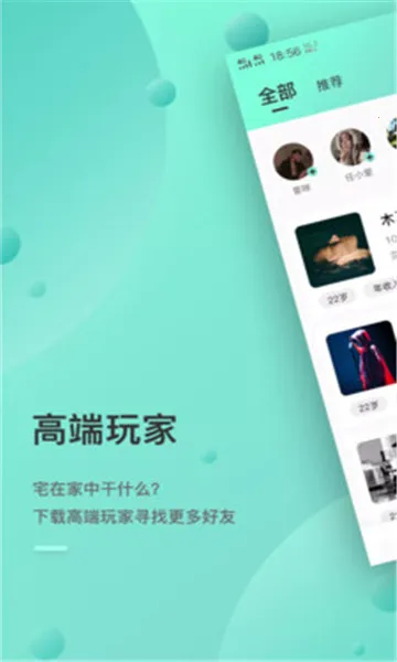 �߶���ҽ���Լ��(�߶��罻ƽ̨)v2.6.6 ��Ѱ��ͼ3