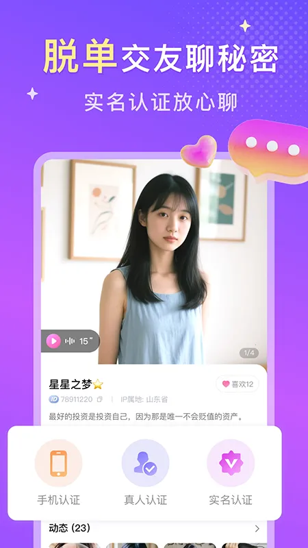 ̽������2026�ٷ�����v1.3.7 ��׿���ͼ2