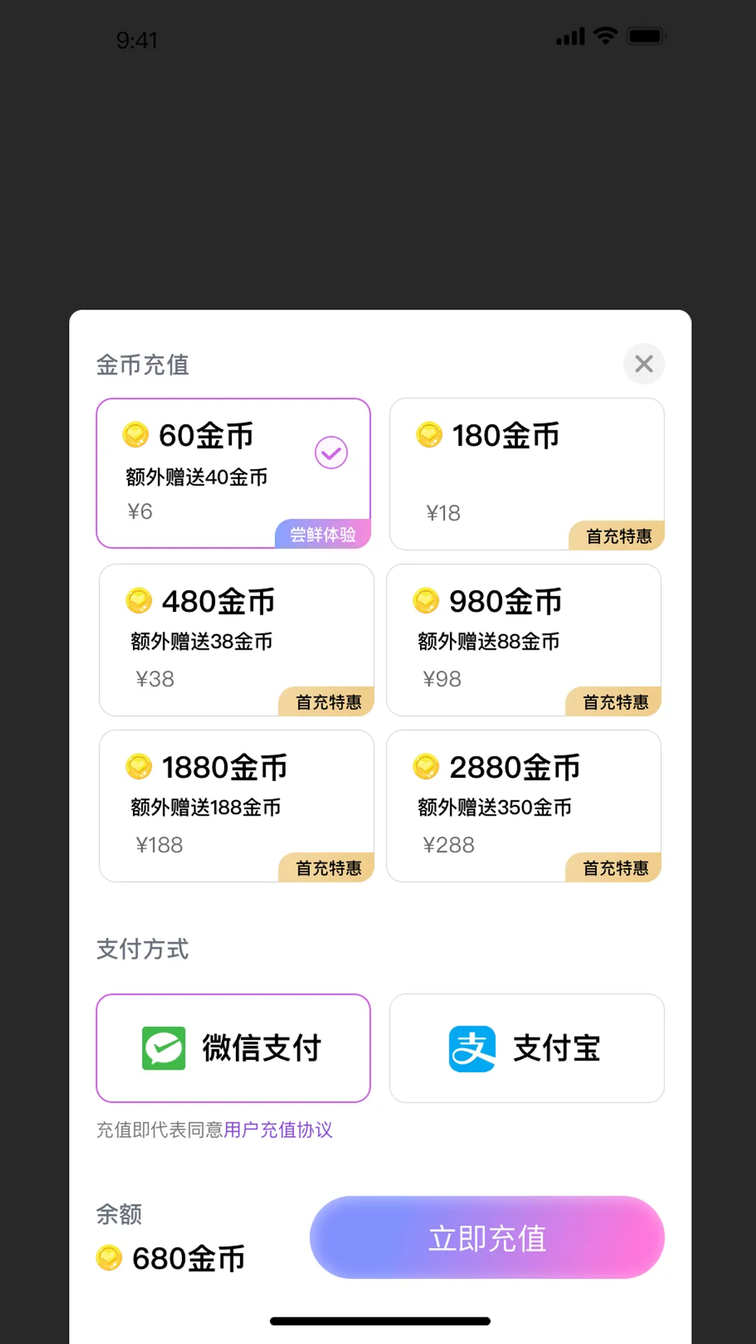 ���ǽ���2026�ٷ����°汾v1.0.0 ��׿���ͼ2