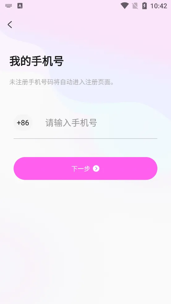 ̽������2026�ٷ�����v1.3.7 ��׿���ͼ1