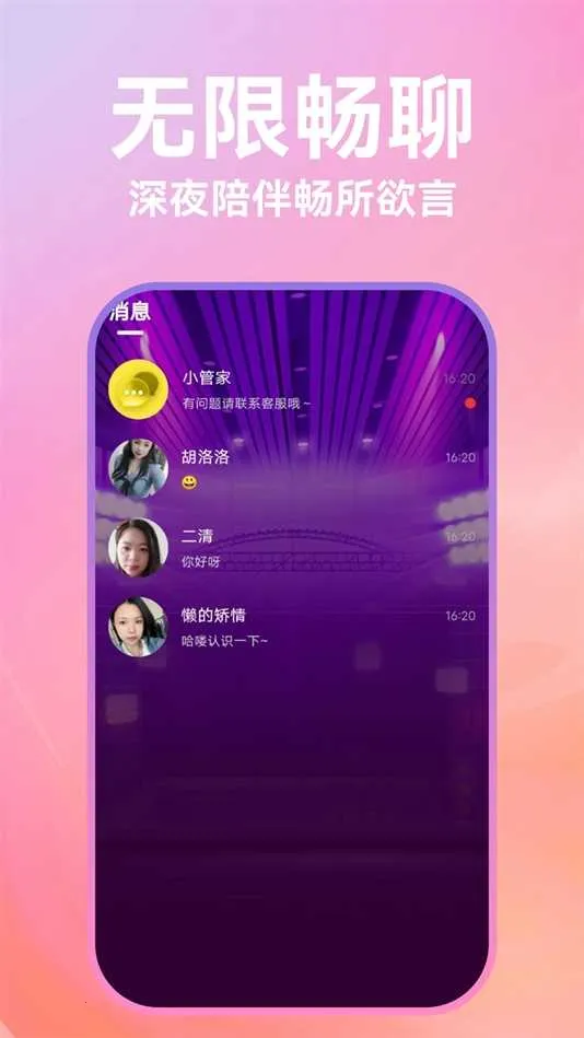 ˽�Ž���2026���°汾v19.0.6 �ٷ������ͼ1