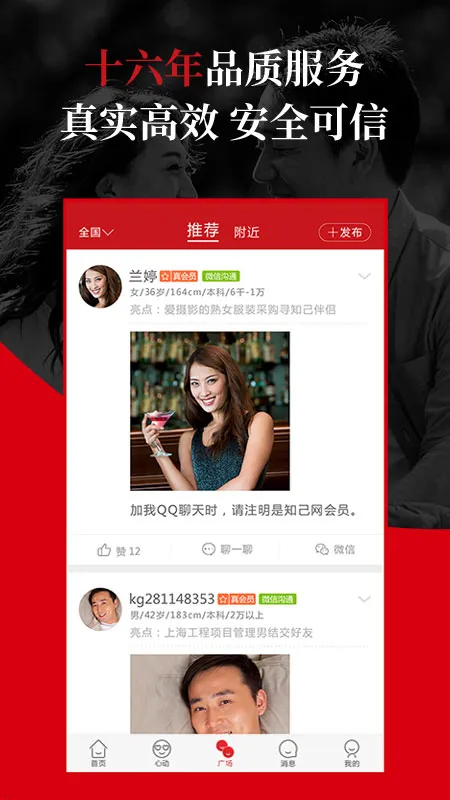 ֪������(������������)v2.8.2 ��׿���ͼ3