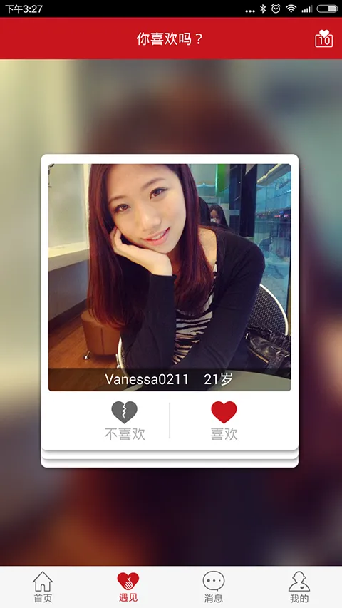 ֪������(������������)v2.8.2 ��׿���ͼ2