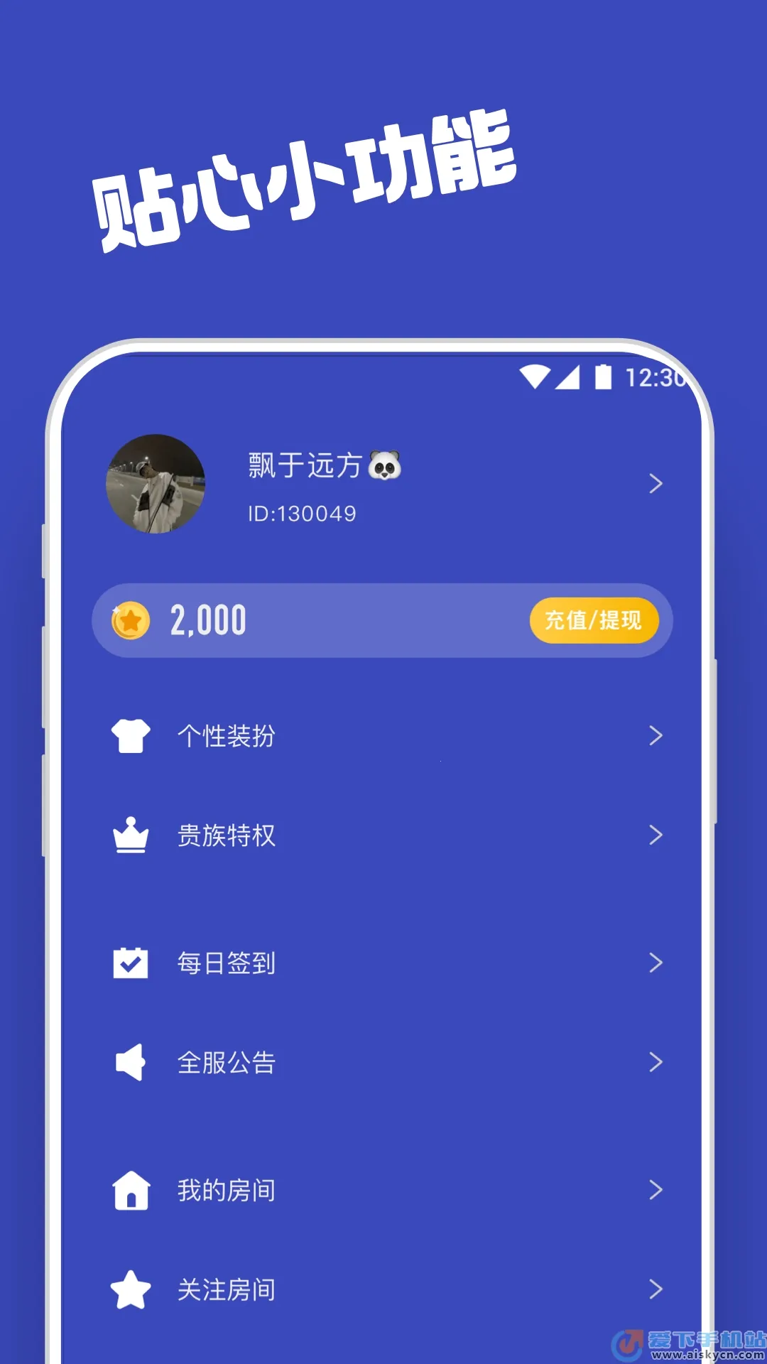 �����(ͬ���罻ƽ̨)v11.2.0 �ֻ����ͼ1
