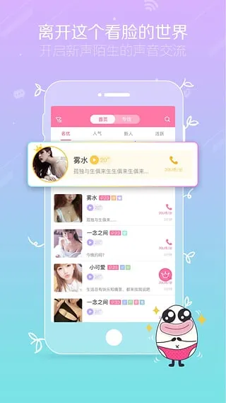 �������콻�Ѱ�׿���ֻ���v5.8.0.1 �ֻ����ͼ1