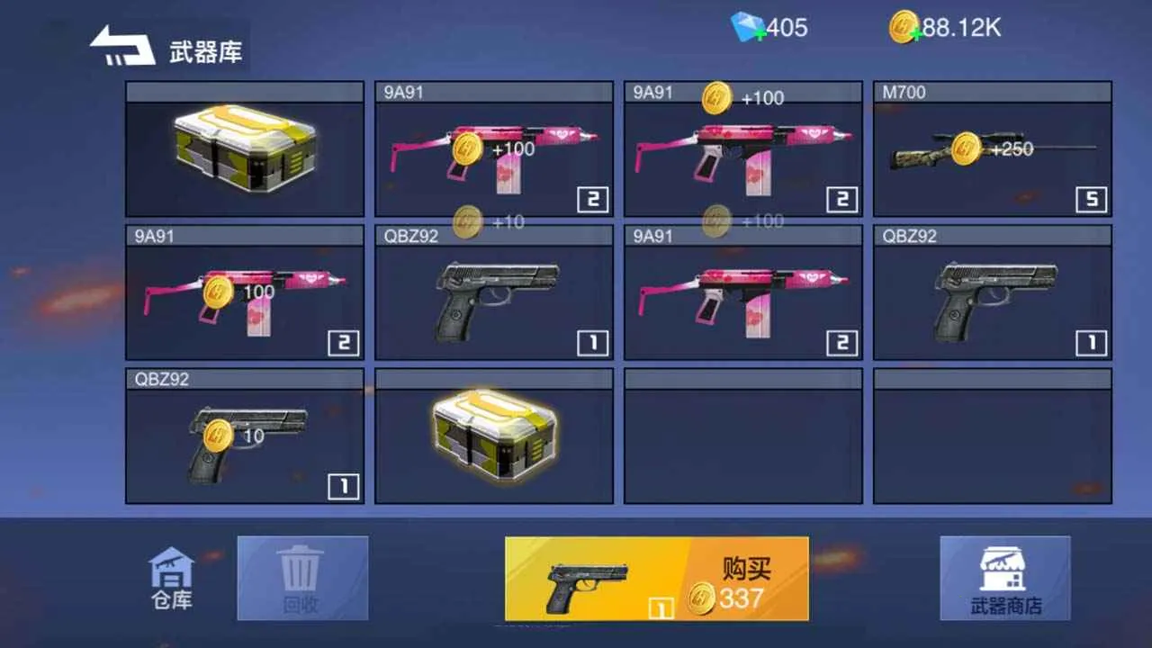 ǹս��ҫ��Ӣ���޽��������ʯv1.0 �ֻ����ͼ2