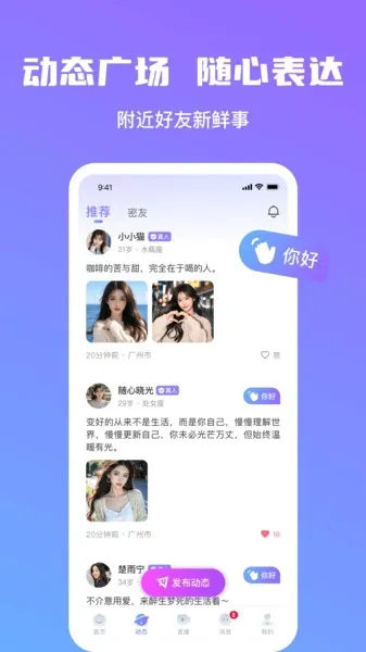 ���Խ��Ѱ�׿���ֻ���v1.1.9 �ٷ������ͼ2