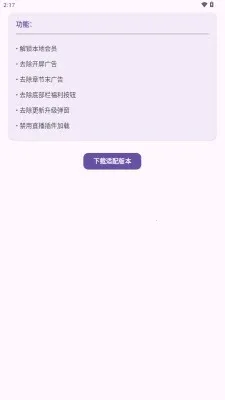 ������Сģ��(����С˵��ǿ����)v1.0 �ֻ����ͼ0