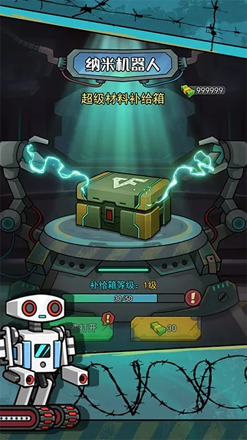 �������������ò˵�v1.0.3 �ֻ����ͼ1