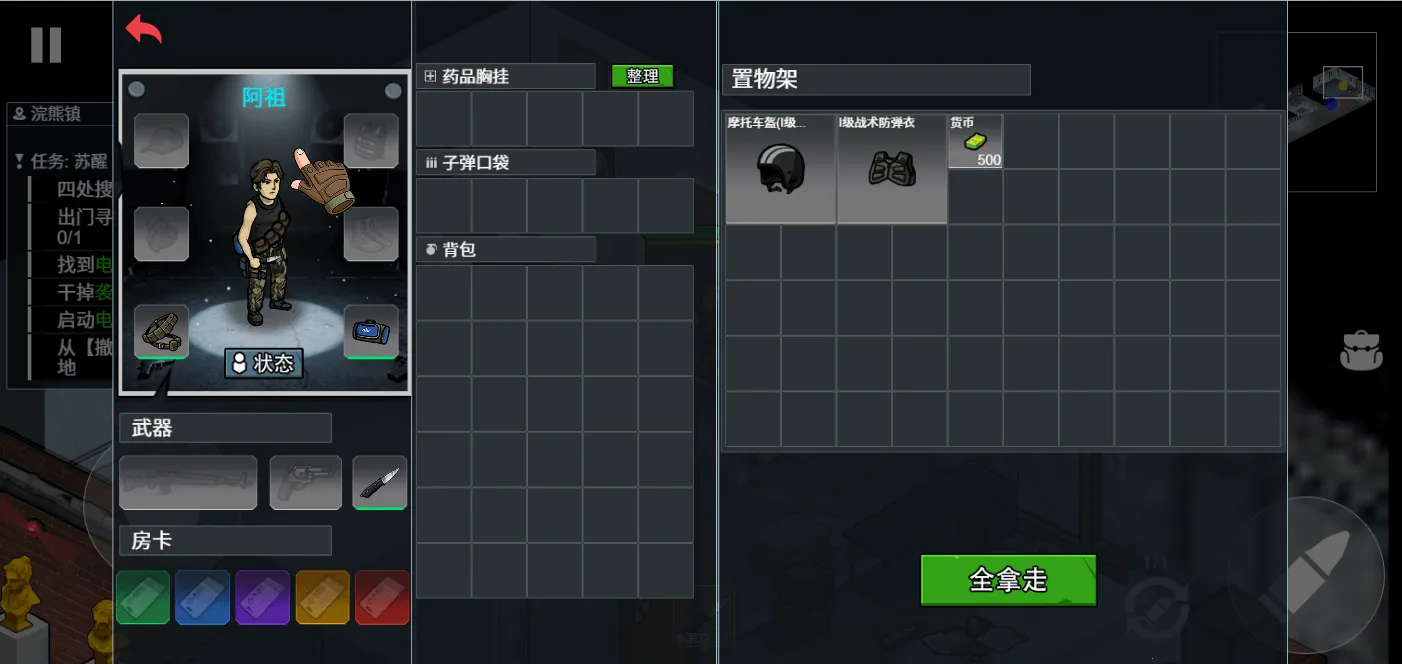 ĩ�����ǳ����Ѵ��淨2026���ذ�װv1.0 �ٷ������ͼ2