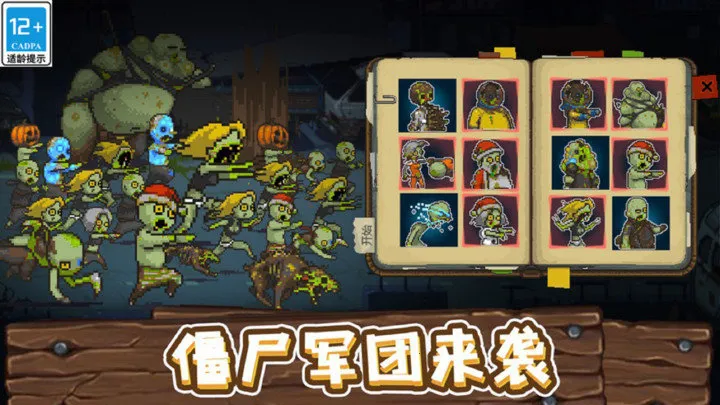 ȫ��ʬ��սMOD�޸���v4.3.6 �ٷ������ͼ0