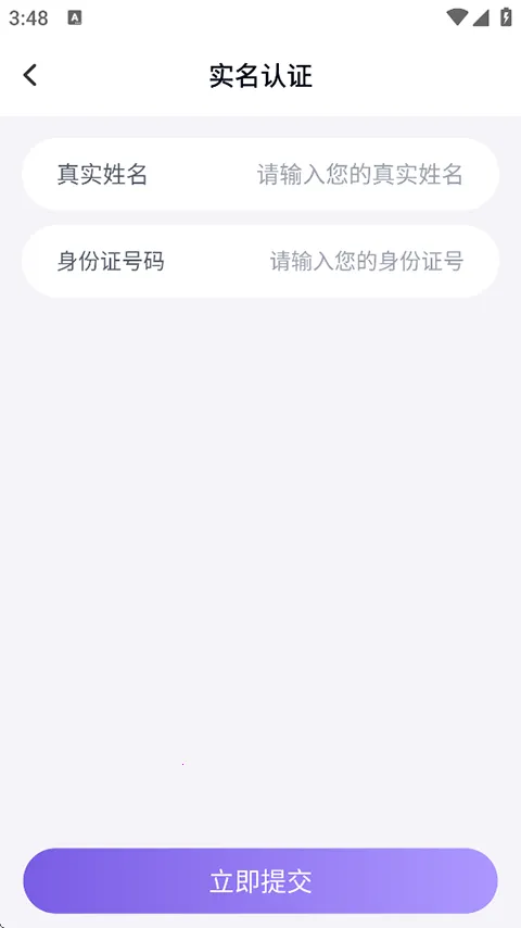 ��������app��׿���ֻ���v15.16 ��Ѱ��ͼ3