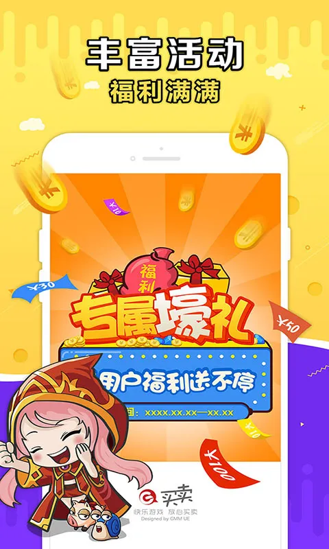 ʢ��g������(��Ϸ�˺Ž�������)v10.8.0 �ֻ����ͼ2