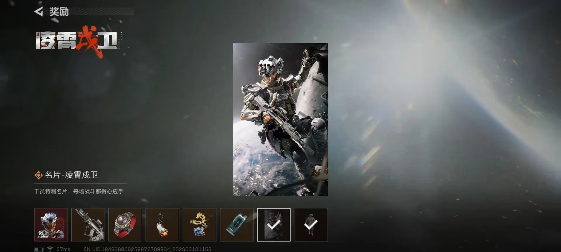 ���� - ���������齱ģ������׿���ֻ���v1.0 ��Ѱ��ͼ1