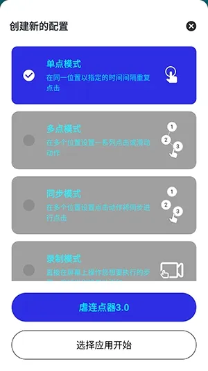 Ű������2026�ٷ����°汾v282 �ֻ����ͼ0
