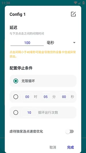 Ű������2026�ٷ����°汾v282 �ֻ����ͼ1