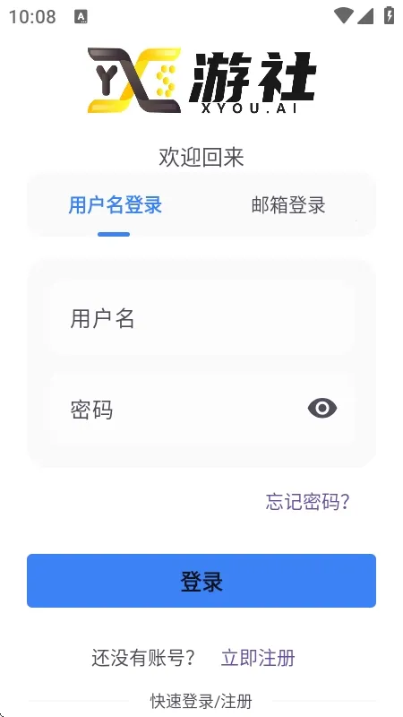 X����(��Ϸ��Դƽ̨)v1.1.7 ��׿���ͼ0