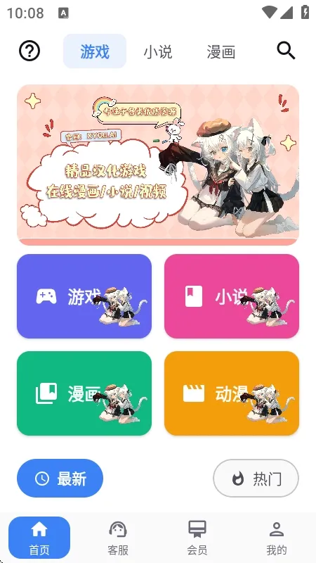 X����(��Ϸ��Դƽ̨)v1.1.7 ��׿���ͼ3