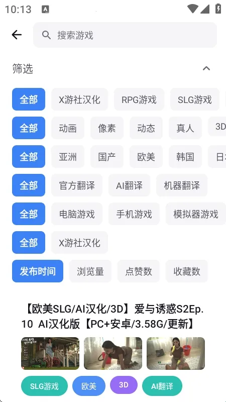 X����(��Ϸ��Դƽ̨)v1.1.7 ��׿���ͼ1