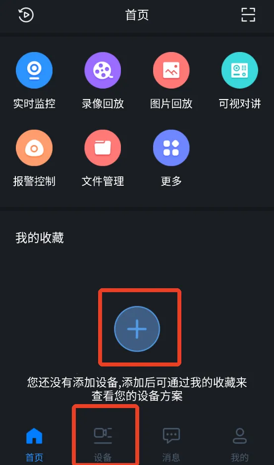 ��gDMSS Lite�����ֻ���