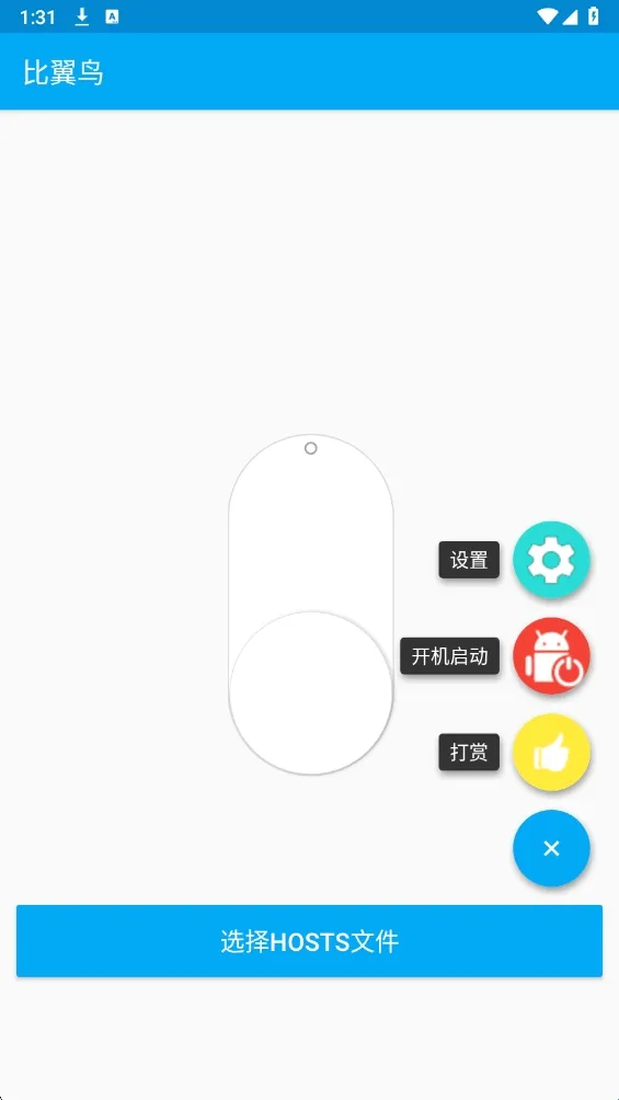 一键吃丹2026下载安装 一键吃丹2026下载安装