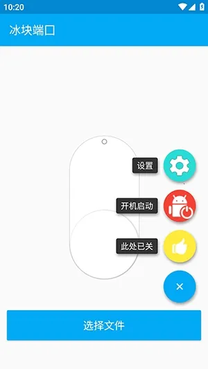 �������(��Ϸ�����Ż�����)v4.0.2 �ٷ������ͼ3