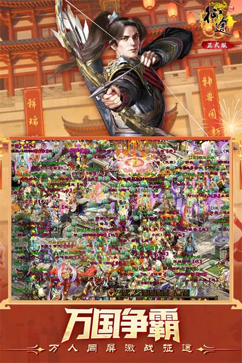 ԭʼ��;2026���ذ�װv1.1.3 �ٷ������ͼ1