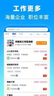 ����ʡ�˲�����׿���ֻ���v1.0 �ٷ������ͼ3
