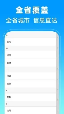 ����ʡ�˲�����׿���ֻ���v1.0 �ٷ������ͼ1