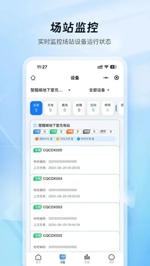 �ƿ���̼ҹ���(���׮����ƽ̨)v1.1.6 ��Ѱ��ͼ0