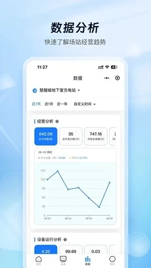 �ƿ���̼ҹ���(���׮����ƽ̨)v1.1.6 ��Ѱ��ͼ3