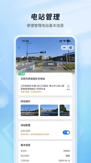 �ƿ���̼ҹ���(���׮����ƽ̨)v1.1.6 ��Ѱ��ͼ2