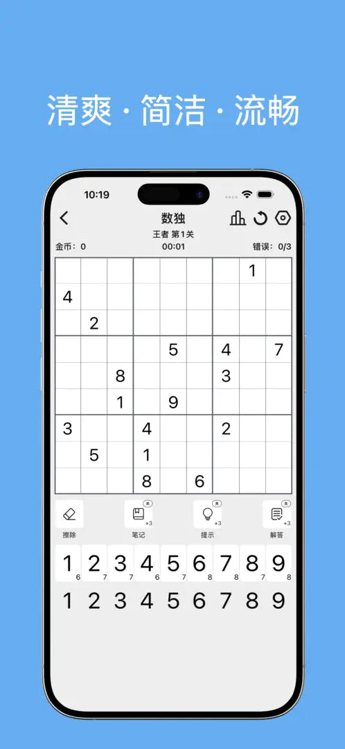 ����2026�ٷ�����v1.0.2 �ֻ����ͼ2