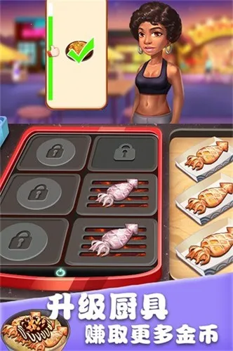 ��ʳ����������ʳ���ƽ������v1.0.17 �ٷ������ͼ1