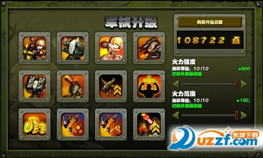 ��ս����2�ƽ��������Դv3.3.65 ��׿���ͼ0