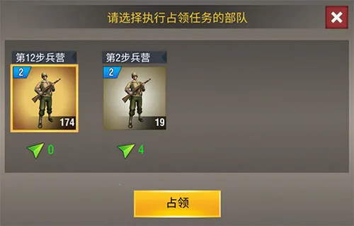 ��ս����2�ƽ��������Դ