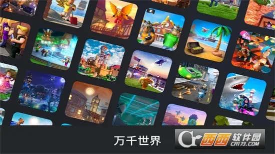 roblox���ʷ�v2.716.875 �ֻ����ͼ0