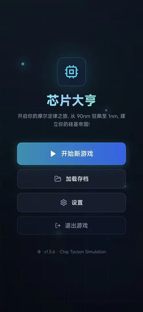 оƬ����ƽ��v0.1.4 �ٷ������ͼ0