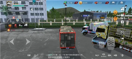 卡车人生MOD作弊菜单 卡车人生MOD作弊菜单