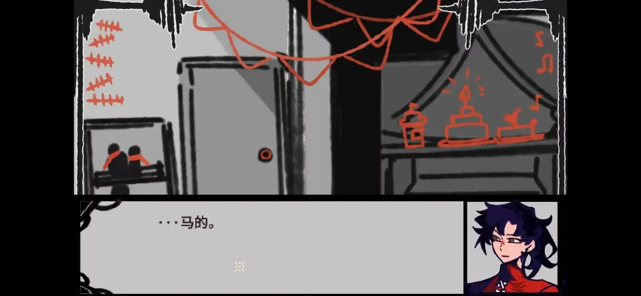 ʧ�ܵ���ʽ(Chirenichi����)v1.0 ��׿���ͼ2