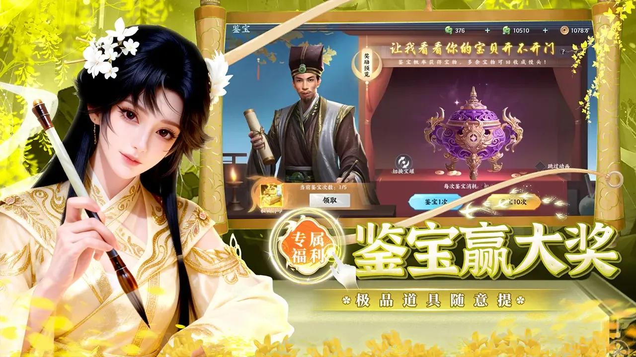 �籩����2026���°汾v1.0.2 ��׿���ͼ3